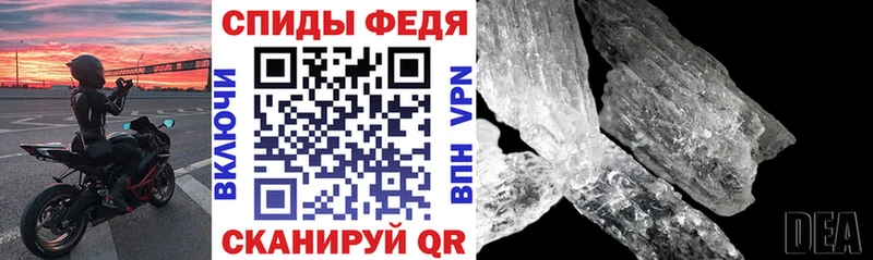 АМФЕТАМИН Розовый  Олёкминск 