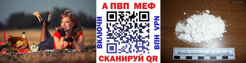 как найти наркотики  MEGA зеркало  Alpha PVP СК  shop официальный сайт  Олёкминск 