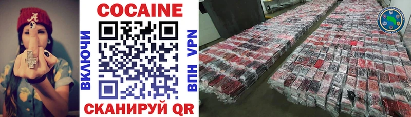 COCAIN 98% Олёкминск