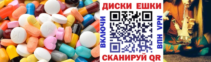 Экстази VHQ  ссылка на мегу   Олёкминск 