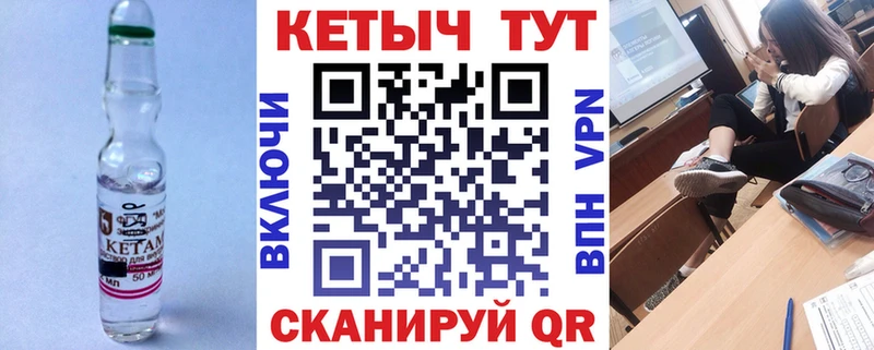 КЕТАМИН ketamine  наркота  Олёкминск 