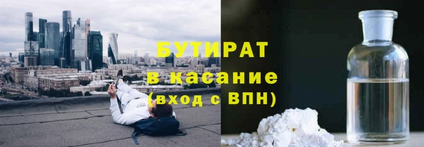 гашишное масло Баксан