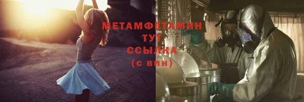 герыч Балабаново