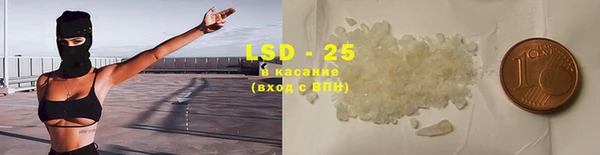 спайс Армянск