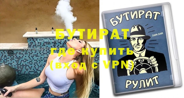 гидра Арсеньев