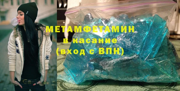 герыч Балабаново