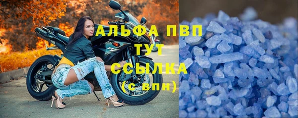 твердый Балахна