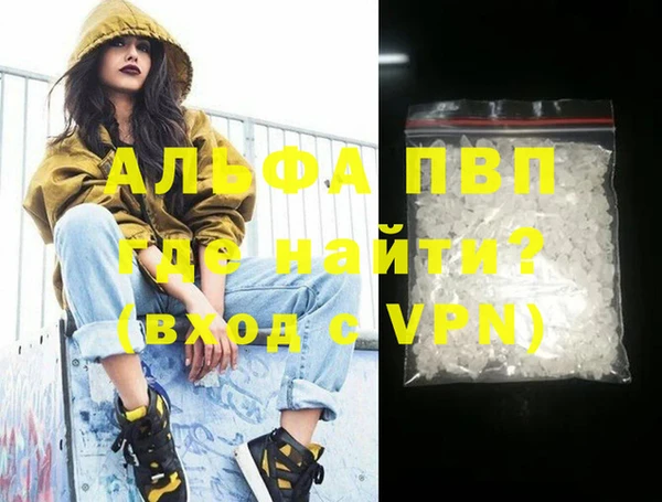 герыч Балабаново