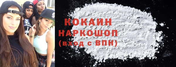 гашишное масло Баксан