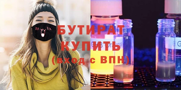 герыч Балабаново
