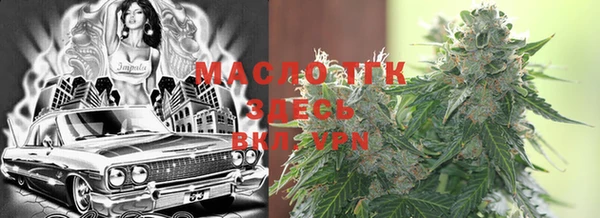 гашишное масло Баксан