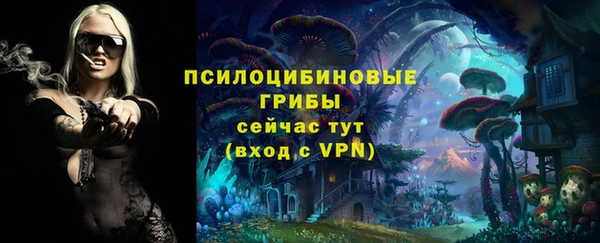 герыч Балабаново