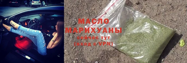 гашишное масло Баксан