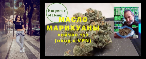 герыч Балабаново