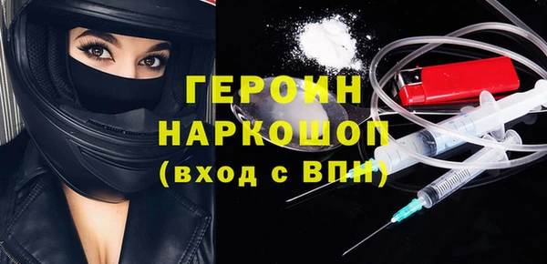 герыч Балабаново