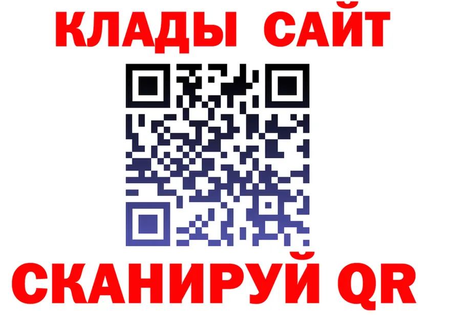 ГАШ Изолятор зеркало маркетплейс kraken Олёкминск