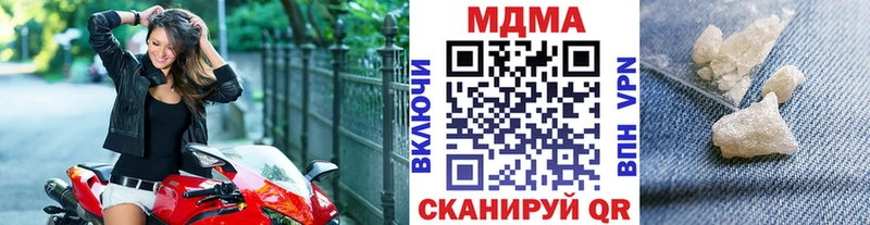 даркнет сайт Олёкминск MDMA молли