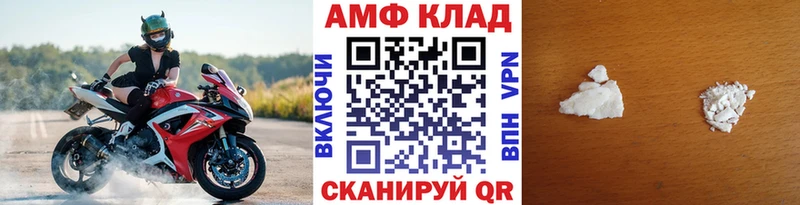 МЕГА маркетплейс  закладка  Олёкминск  Первитин кристалл 