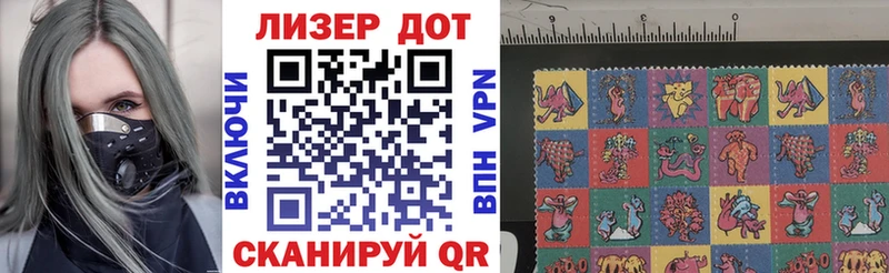 Марки N-bome 1,8мг Олёкминск