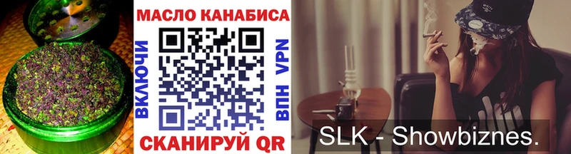дарнет шоп  Олёкминск  ТГК THC oil 