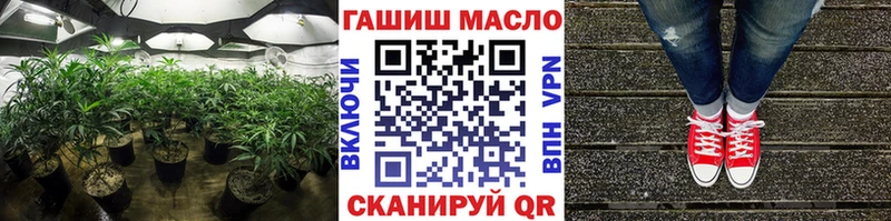 ТГК вейп с тгк Олёкминск