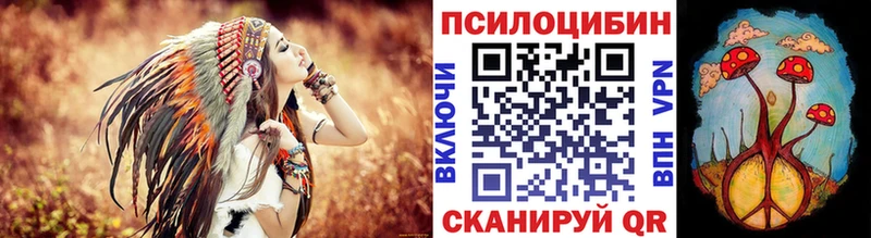 Галлюциногенные грибы мухоморы  гидра tor  Олёкминск 